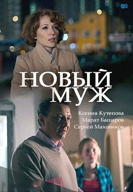 http://hostel.nstu.ru/films/Posters/73286574.jpg
