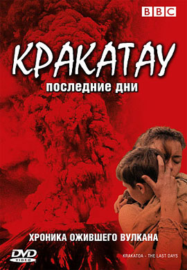 http://hostel.nstu.ru/films/Posters/73287825.jpg