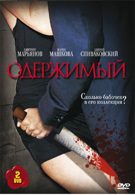 http://hostel.nstu.ru/films/Posters/73288323.jpg