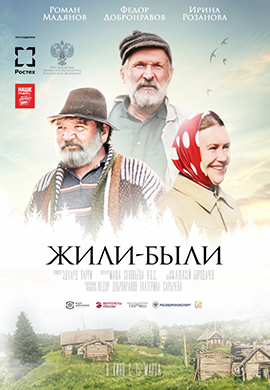 http://hostel.nstu.ru/films/Posters/73288569.jpg