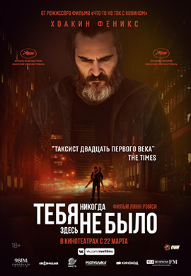 http://hostel.nstu.ru/films/Posters/73292094.jpg