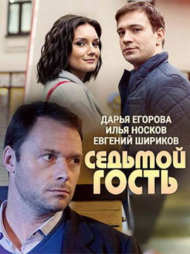 http://hostel.nstu.ru/films/Posters/73294039.jpg