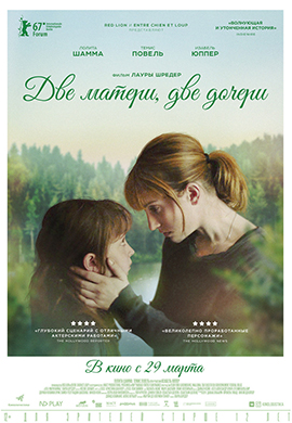 http://hostel.nstu.ru/films/Posters/73295595.jpg