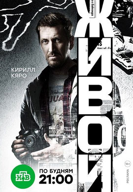 http://hostel.nstu.ru/films/Posters/73298265.jpg