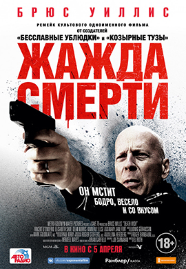 http://hostel.nstu.ru/films/Posters/73298946.jpg
