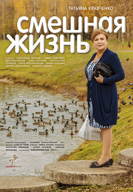 http://hostel.nstu.ru/films/Posters/73308275.jpg