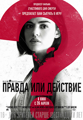 http://hostel.nstu.ru/films/Posters/73308689.jpg
