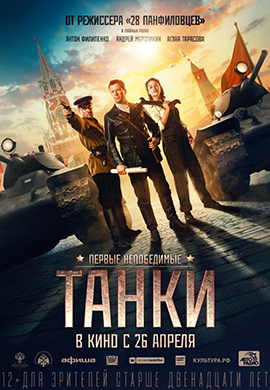 http://hostel.nstu.ru/films/Posters/73308696.jpg