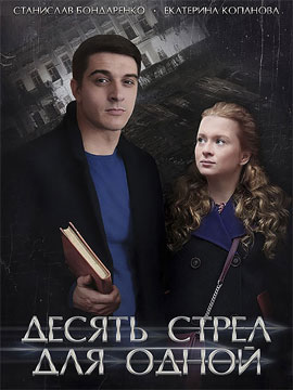 http://hostel.nstu.ru/films/Posters/73310610.jpg