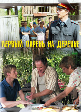 http://hostel.nstu.ru/films/Posters/73311267.jpg
