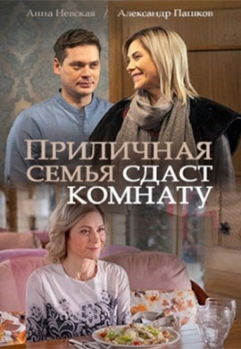http://hostel.nstu.ru/films/Posters/73312499.jpg
