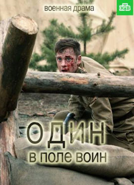 http://hostel.nstu.ru/films/Posters/73313979.jpg