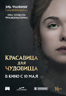 http://hostel.nstu.ru/films/Posters/73314789.jpg