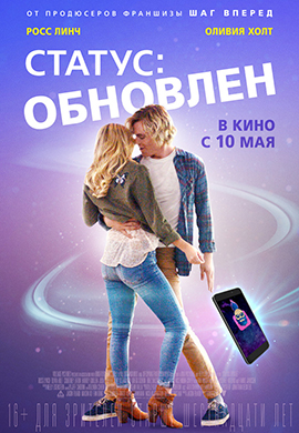 http://hostel.nstu.ru/films/Posters/73314817.jpg