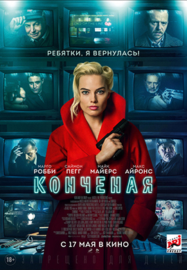 http://hostel.nstu.ru/films/Posters/73316525.jpg