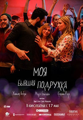 http://hostel.nstu.ru/films/Posters/73318457.jpg