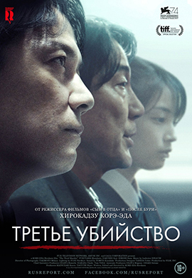 http://hostel.nstu.ru/films/Posters/73318464.jpg
