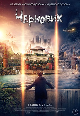 http://hostel.nstu.ru/films/Posters/73318944.jpg