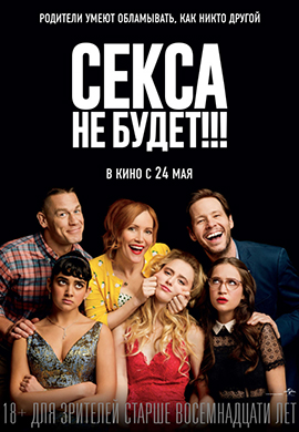 http://hostel.nstu.ru/films/Posters/73318953.jpg