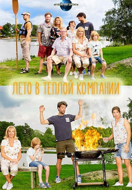 http://hostel.nstu.ru/films/Posters/73320569.jpg
