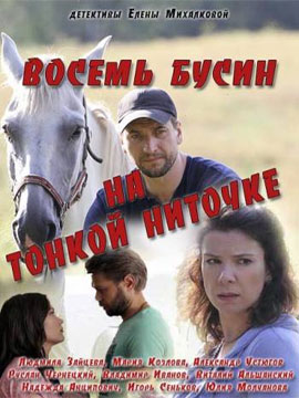 http://hostel.nstu.ru/films/Posters/73326459.jpg