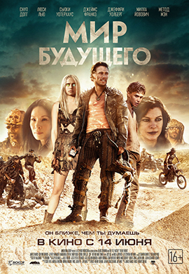 http://hostel.nstu.ru/films/Posters/73327640.jpg
