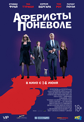 http://hostel.nstu.ru/films/Posters/73327654.jpg