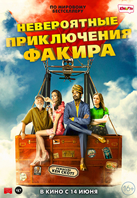 http://hostel.nstu.ru/films/Posters/73327675.jpg