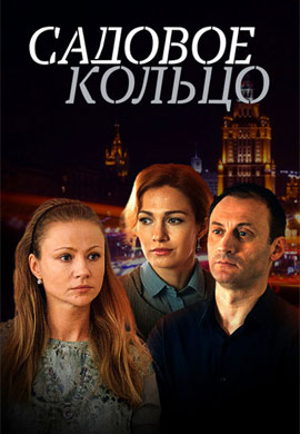 http://hostel.nstu.ru/films/Posters/73329649.jpg