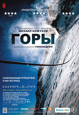 http://hostel.nstu.ru/films/Posters/73330264.jpg
