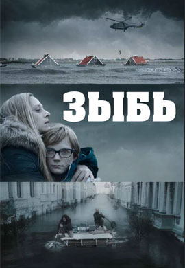 http://hostel.nstu.ru/films/Posters/73330614.jpg