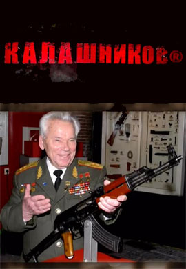 http://hostel.nstu.ru/films/Posters/73332190.jpg