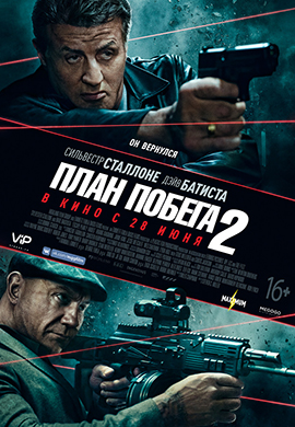 http://hostel.nstu.ru/films/Posters/73332344.jpg
