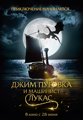 http://hostel.nstu.ru/films/Posters/73332400.jpg