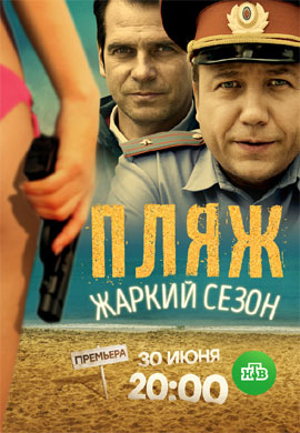 http://hostel.nstu.ru/films/Posters/73333622.jpg