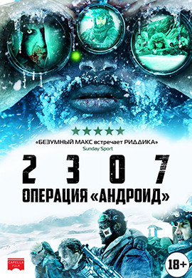 http://hostel.nstu.ru/films/Posters/73333700.jpg