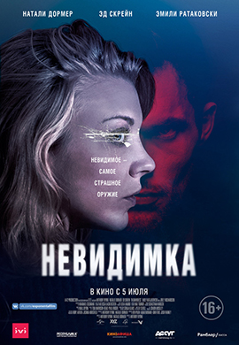 http://hostel.nstu.ru/films/Posters/73335672.jpg