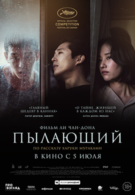 http://hostel.nstu.ru/films/Posters/73335679.jpg