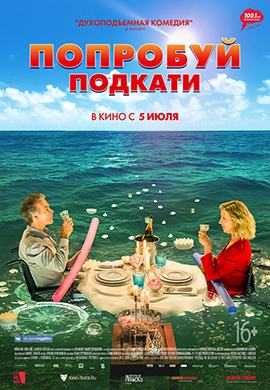 http://hostel.nstu.ru/films/Posters/73335710.jpg