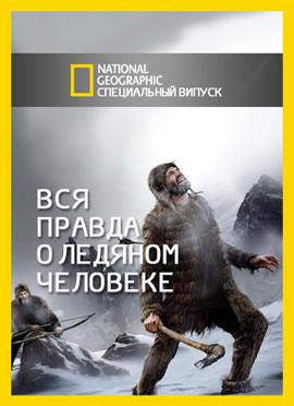 http://hostel.nstu.ru/films/Posters/73338001.jpg