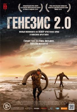 http://hostel.nstu.ru/films/Posters/73339729.jpg