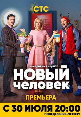 http://hostel.nstu.ru/films/Posters/73344308.jpg
