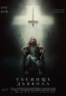 http://hostel.nstu.ru/films/Posters/73345006.jpg