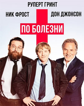 http://hostel.nstu.ru/films/Posters/73346919.jpg