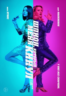 http://hostel.nstu.ru/films/Posters/73350094.jpg