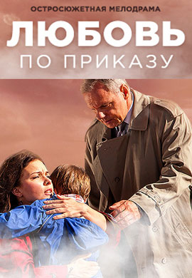http://hostel.nstu.ru/films/Posters/73353040.jpg