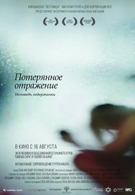 http://hostel.nstu.ru/films/Posters/73353363.jpg