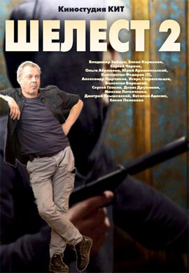 http://hostel.nstu.ru/films/Posters/73355104.jpg