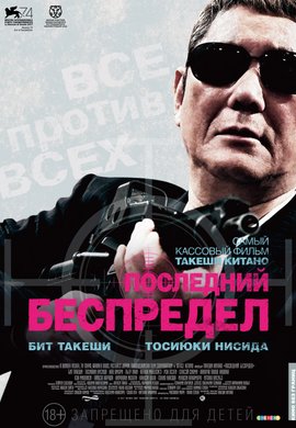 http://hostel.nstu.ru/films/Posters/73356014.jpg