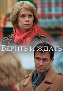 http://hostel.nstu.ru/films/Posters/73357431.jpg